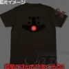 Acguy Mono-Eye Luminous T-Shirt Dark Brown XL