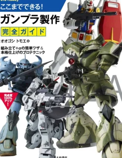 A Complete Guide To Making Gunpla That You Can Do Up To This Point