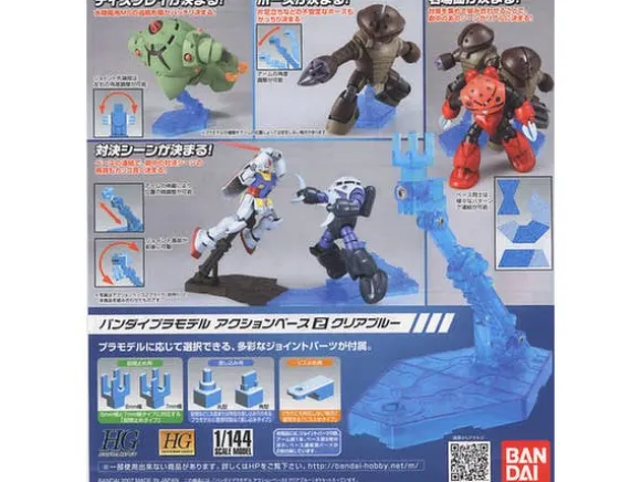 Action Base 2 Clear Blue