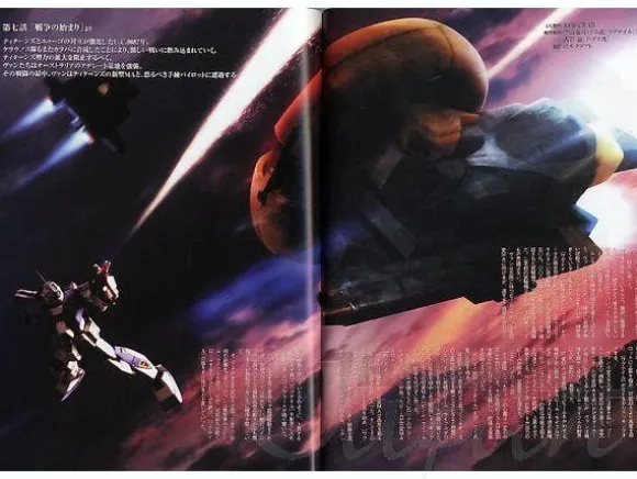 Advance of Z Visual Book #2