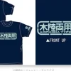 Amphibia Type T-Shirt Navy M