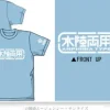 Amphibia Type T-Shirt Sax M