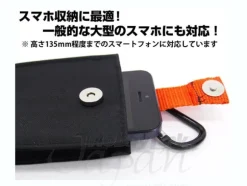 Anaheim Mobile Pouch L
