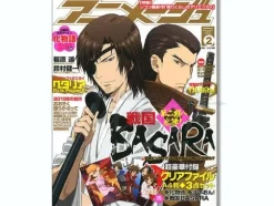Animage 2010/02