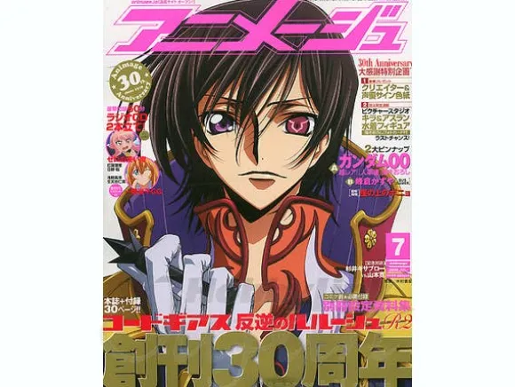 Animage 2008/07