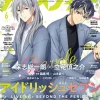 Animedia 2023/06