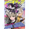 Animedia 2008/06