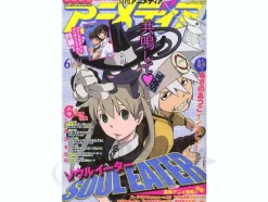 Animedia 2008/06
