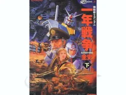 Another Century Chronicle Vol.2 