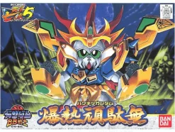 BB #185 Bakunetsu Gundam