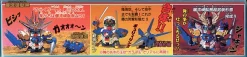 BB #135 Bakuryu Gundam