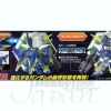 BB Gundam AGE-FX
