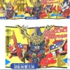 BB #162 Gundam Yami Gensui