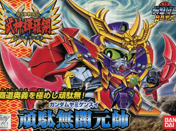 BB #162 Gundam Yami Gensui