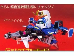 BB #070 Gunsaber Zeta