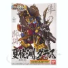 BB #309 Kakouen Daras