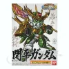 BB #310 Kanpei Gundam