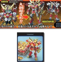 BB #283 Kidou Musha Rekka Dai Hagane