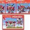 BB#266 Musha Gundam Bakunetsu Maru