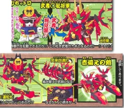 BB #255 Musha Maruhi Shogun