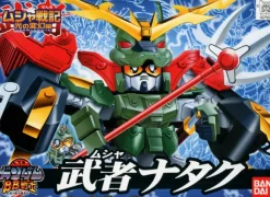 BB #194 Musha Nataku