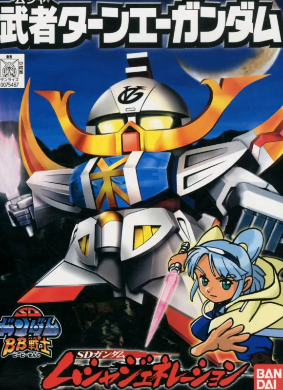 BB #201 Musha Turn A