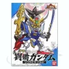 BB Senshi Sangokuden Shin Ryuubi Gundam