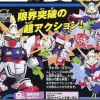 BB #239 Shining Gundam