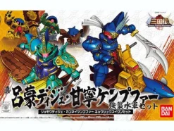 BB Shin Ryomou Dijeh & Kannei Kampfer Set