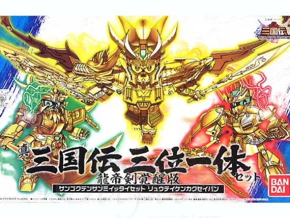 BB Shin Sangokuden San-Ittai Set (Ryuteiken Awaking Ver.)