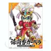 BB Shin Sonshoukou Gerbera