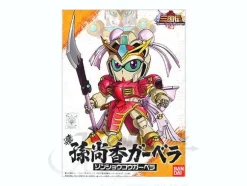 BB Shin Sonshoukou Gerbera