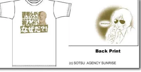 Because of Stupid Kid T-Shirt L White