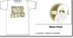 Because of Stupid Kid T-Shirt M White