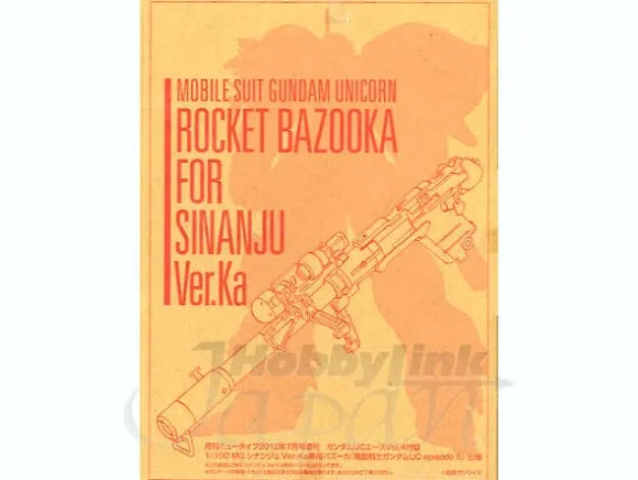 B-Grade Gundam UC Ace Vol. 4 WITHOUT Bazooka