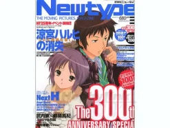 B-Grade Newtype 2010/03
