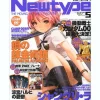 B-Grade Newtype 2009/05