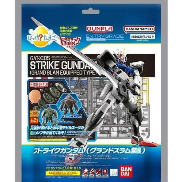 Bikkura Tamago - Gunpla Entry Grade Strike Gundam (Grand Slam Equipped) & Mini Gunpla Mobile GOOhN (Brown) / Mobile ZnO (Green)