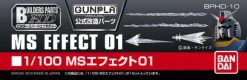 1/100 Builders Parts: Effect #01