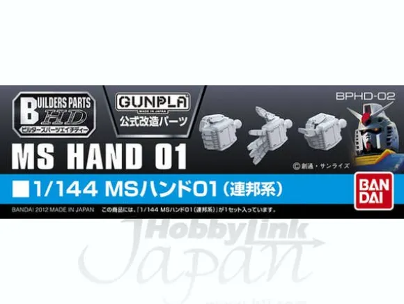 1/144 Builders Parts: Hand #01 (EFSF)