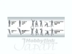 Builders Parts HD: 1/100 MS Figure #01