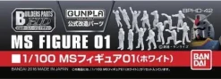 1/100 Builders Parts: MS Figure 01 (White)
