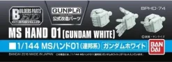 1/144 Builders Parts: MS Hand 01 (EFSF) Gundam White
