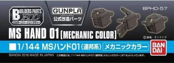 1/144 Builders Parts: MS Hand 01 (EFSF) Metallic Color