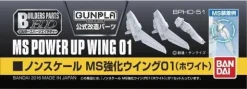 Builders Parts: MS Power Up Wing 01 (White)