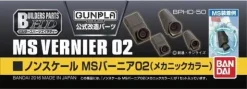 Builders Parts: MS Vernier 02 (Mechanic Color)
