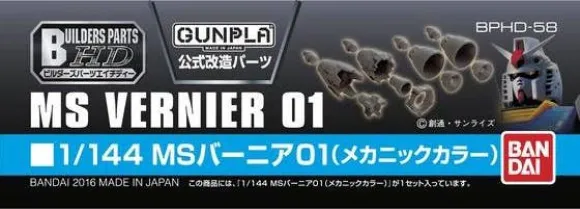 1/144 Builders Parts: MS Vernier 01 (Metallic Color)
