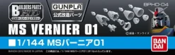 1/144 Builders Parts: Vernier #01
