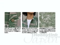 Camouflage Zaku Aloha Moss L