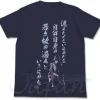 Chair Message T-Shirt Blue L